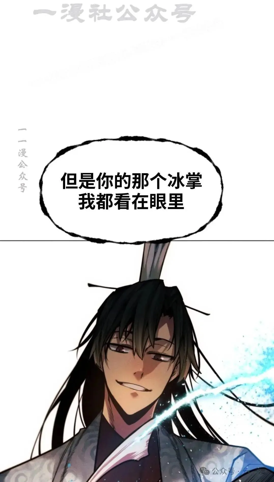 第45话43