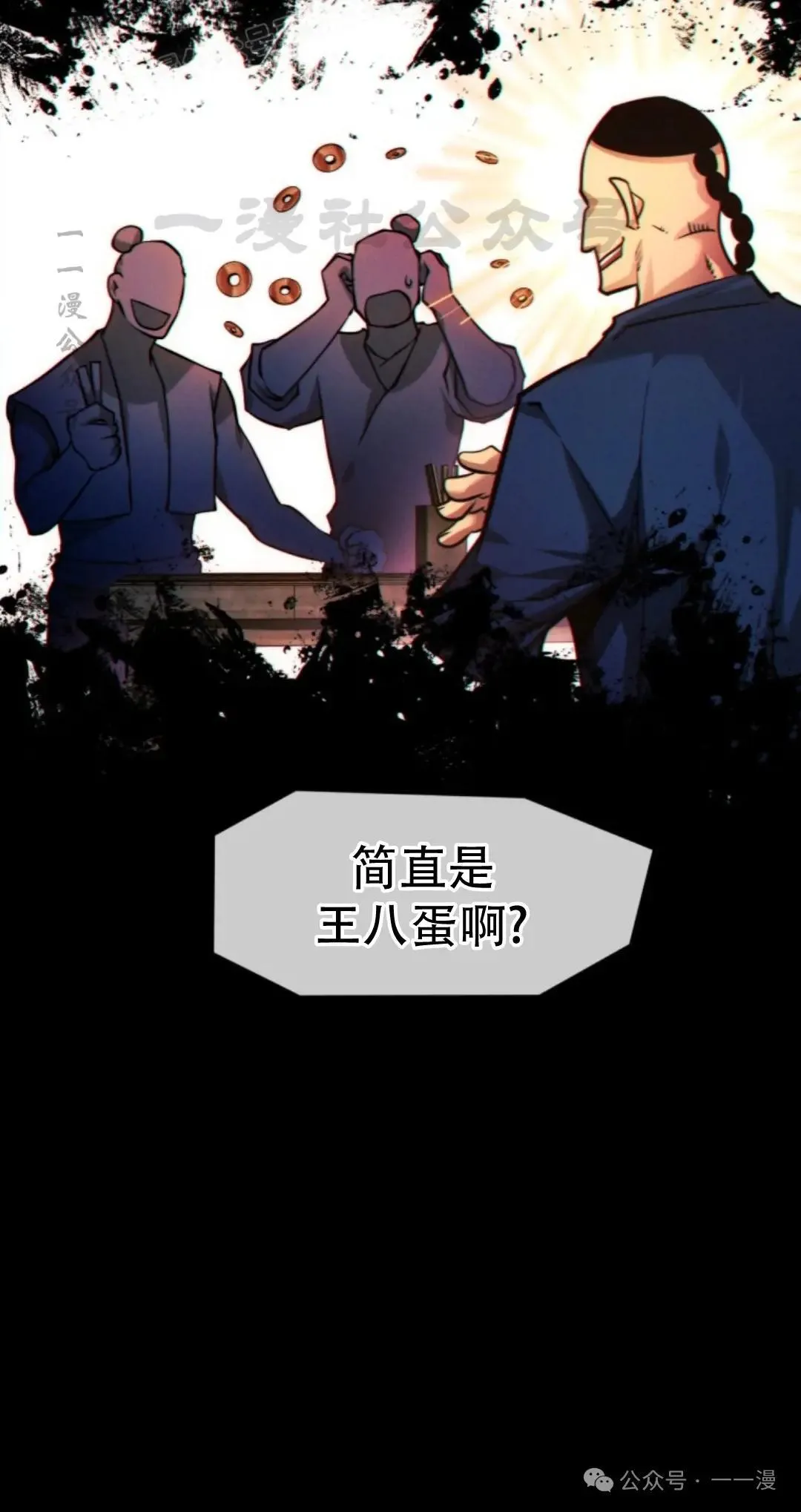 第53话29