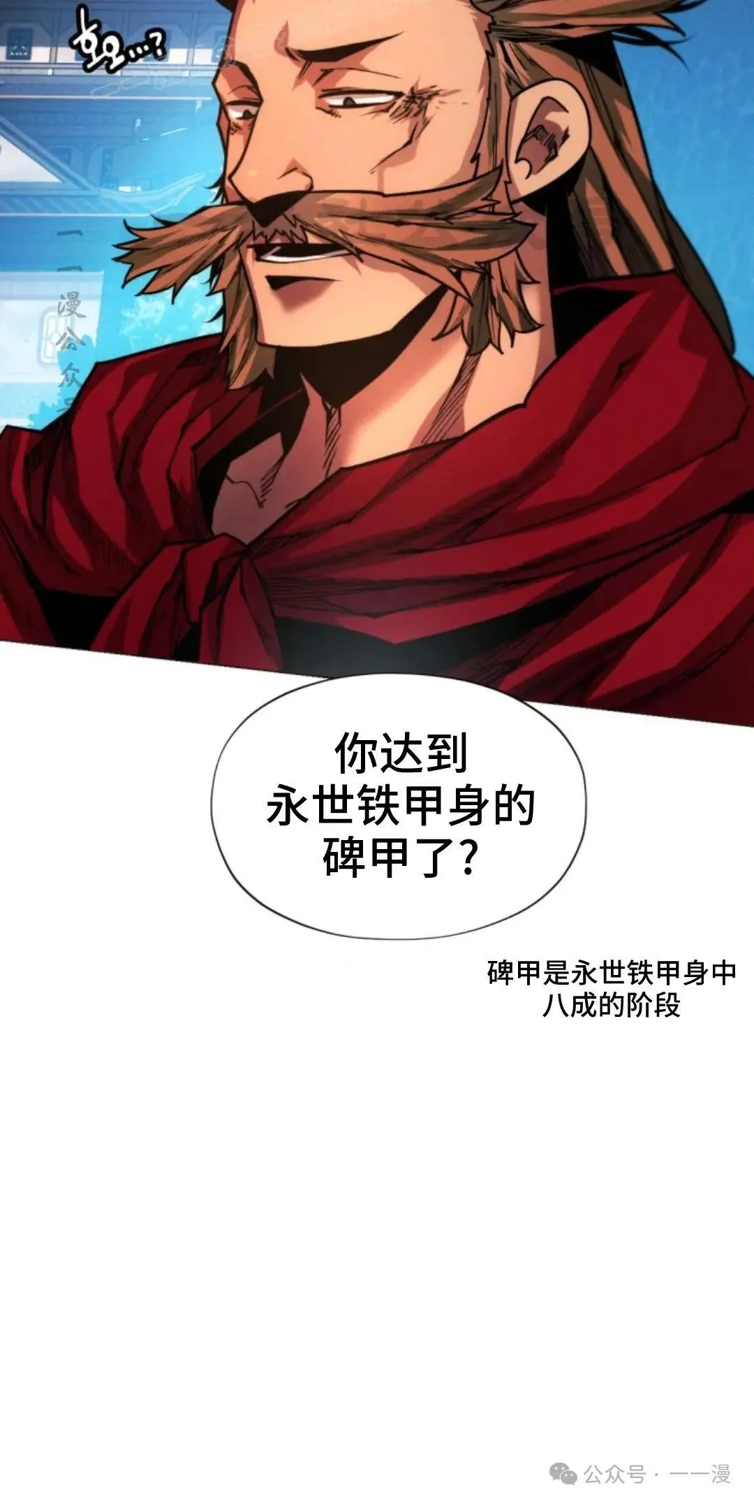 第47话39