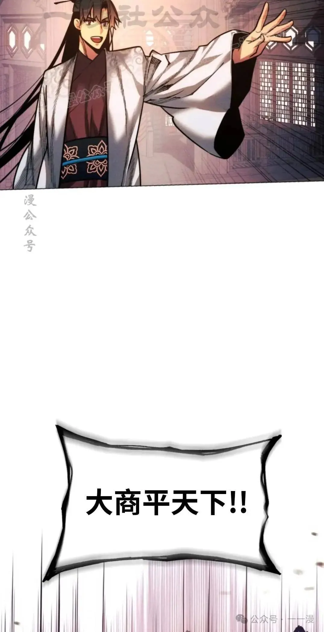 第46话53