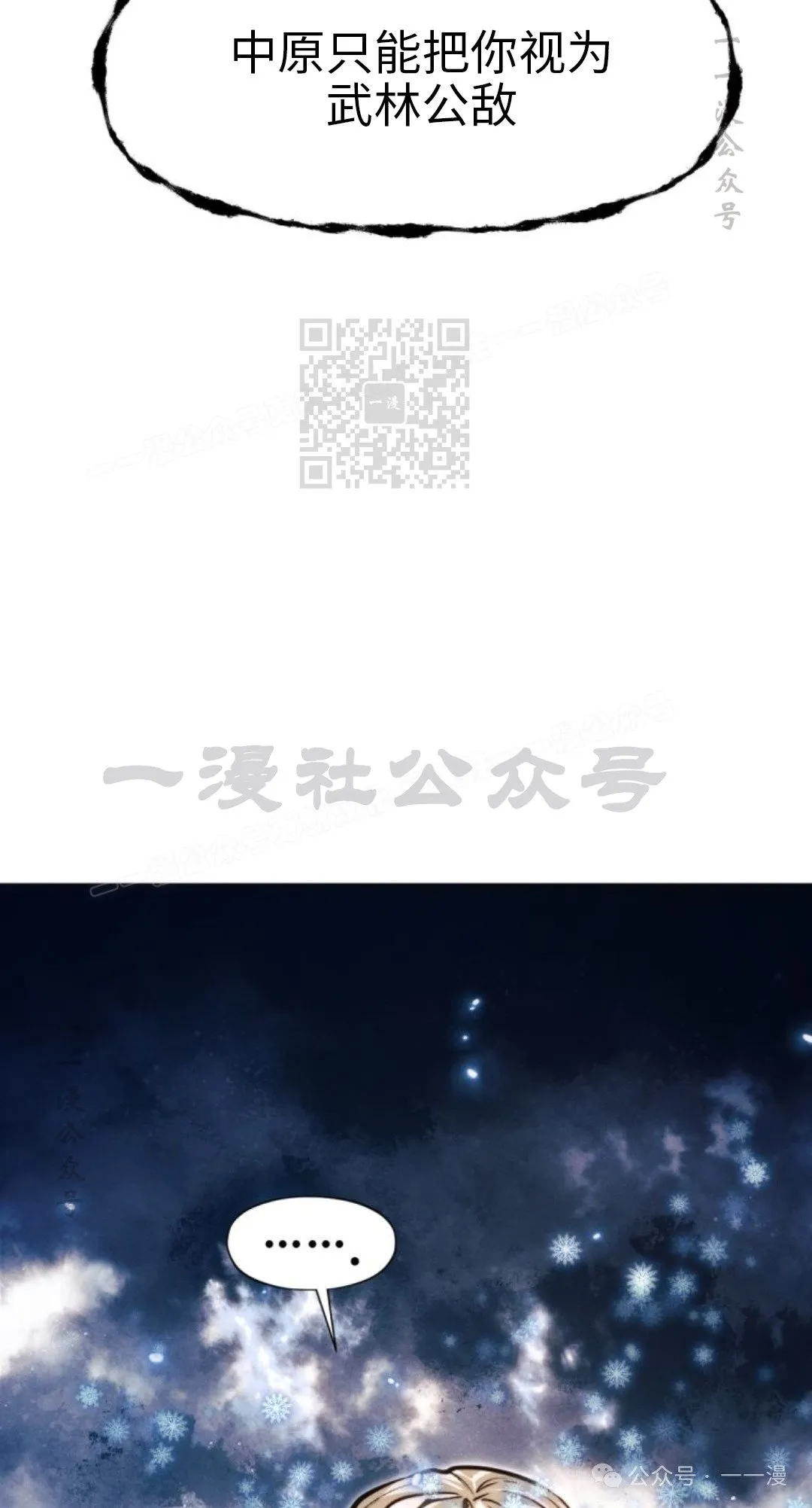 第107话45