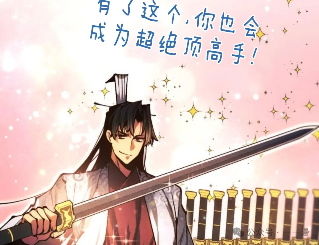 第106话4