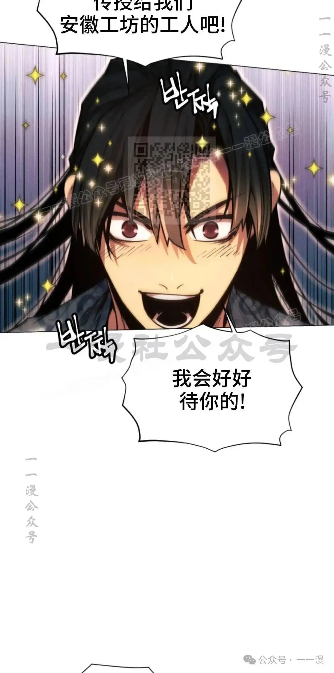 第46话45