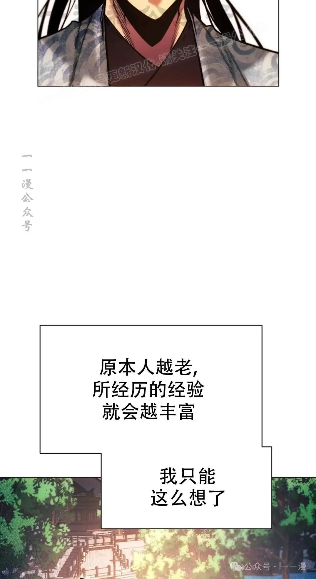 第49话63