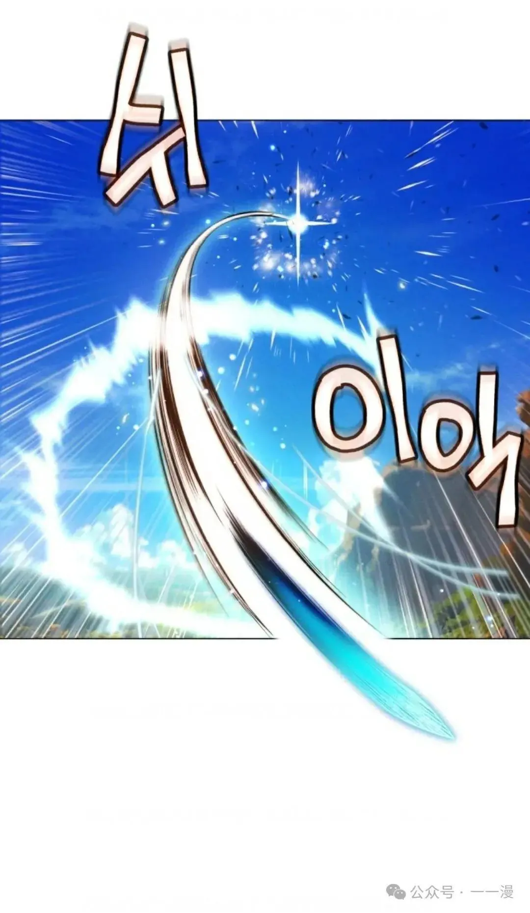 第36话98