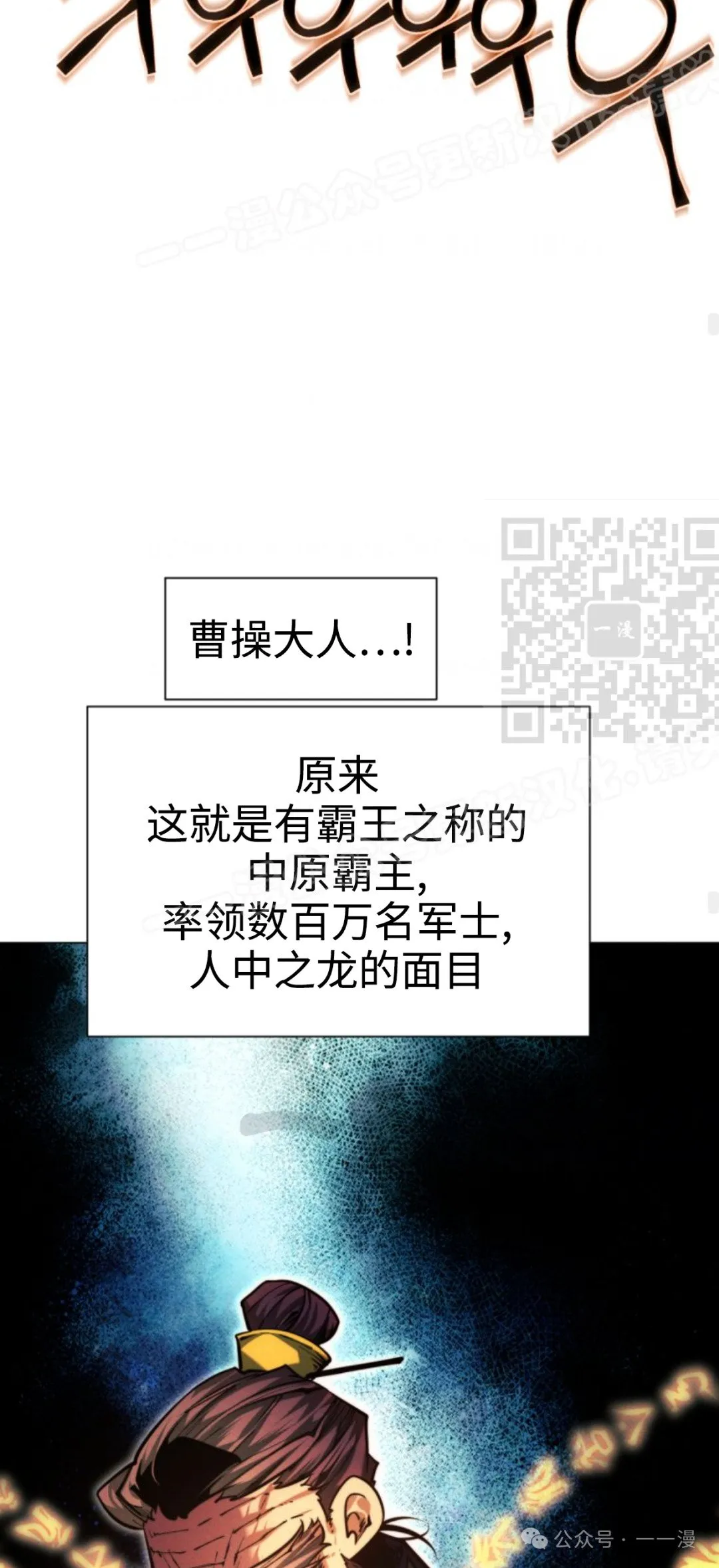 第96话87
