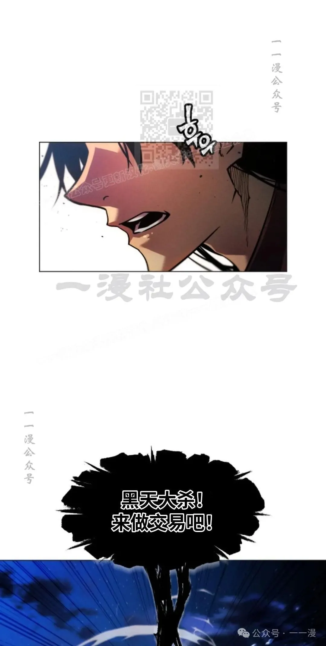 第41话30