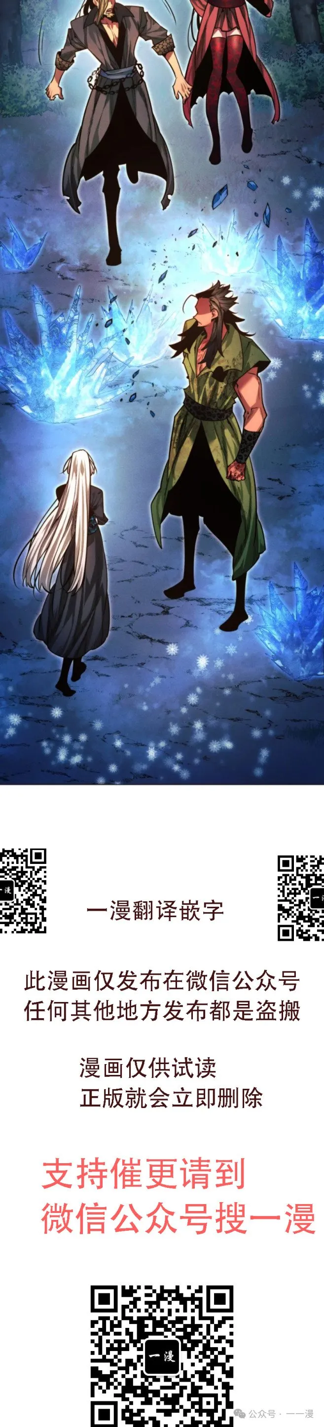 第80话39