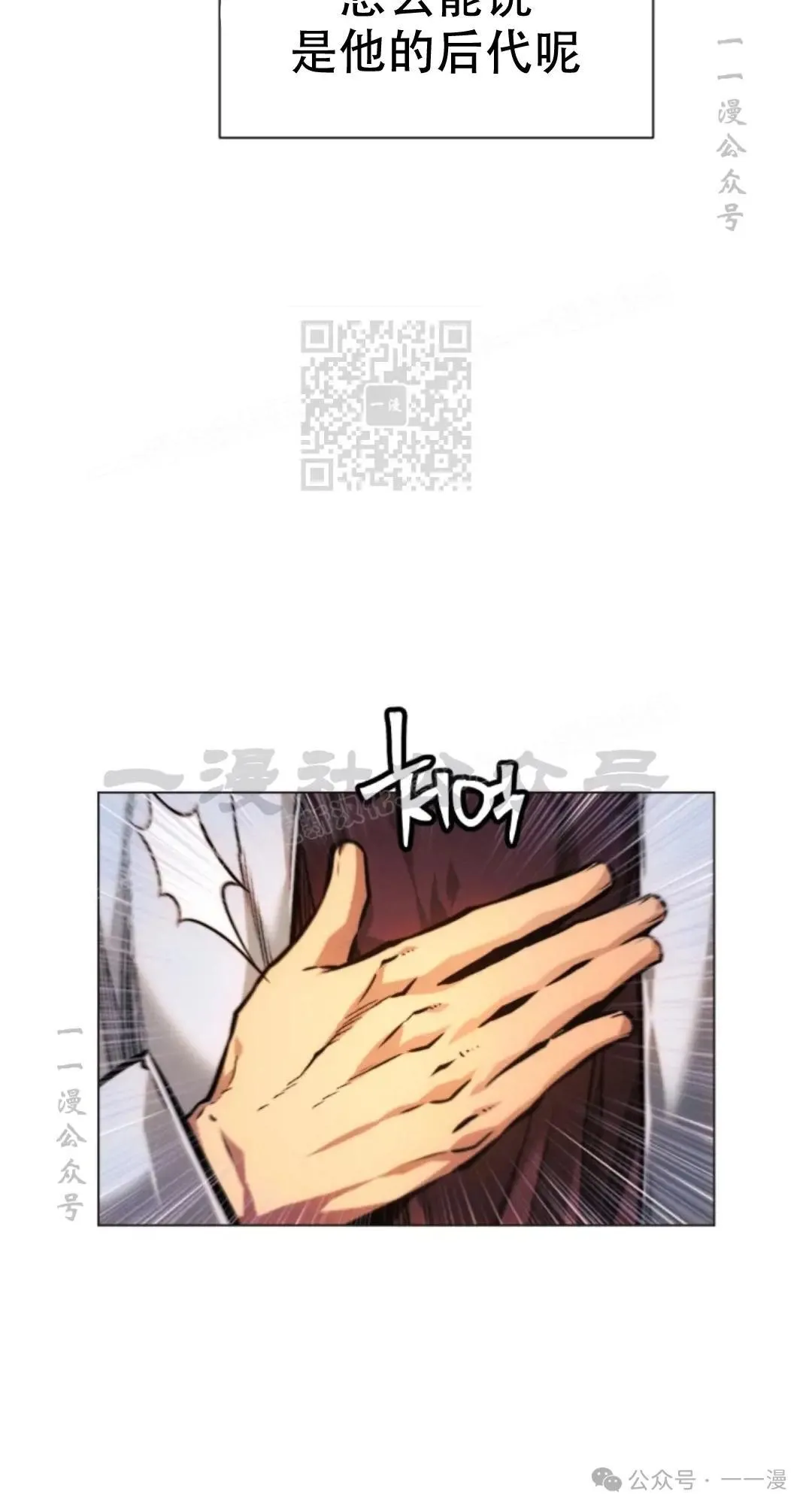 第50话15