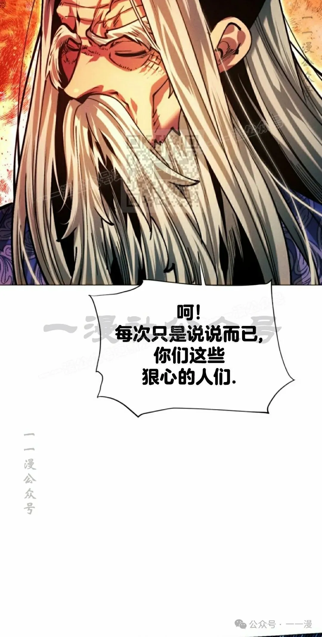 第111话115
