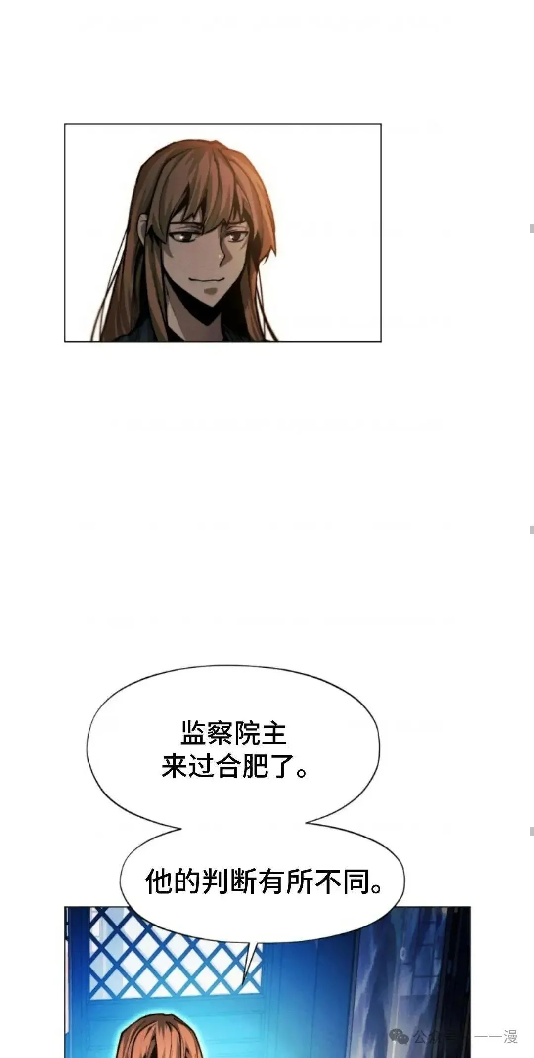第28话83