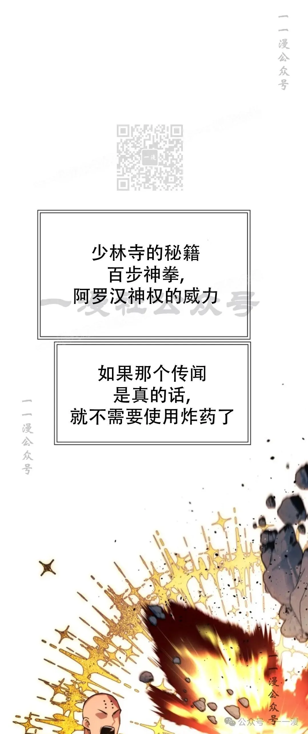 第56话28