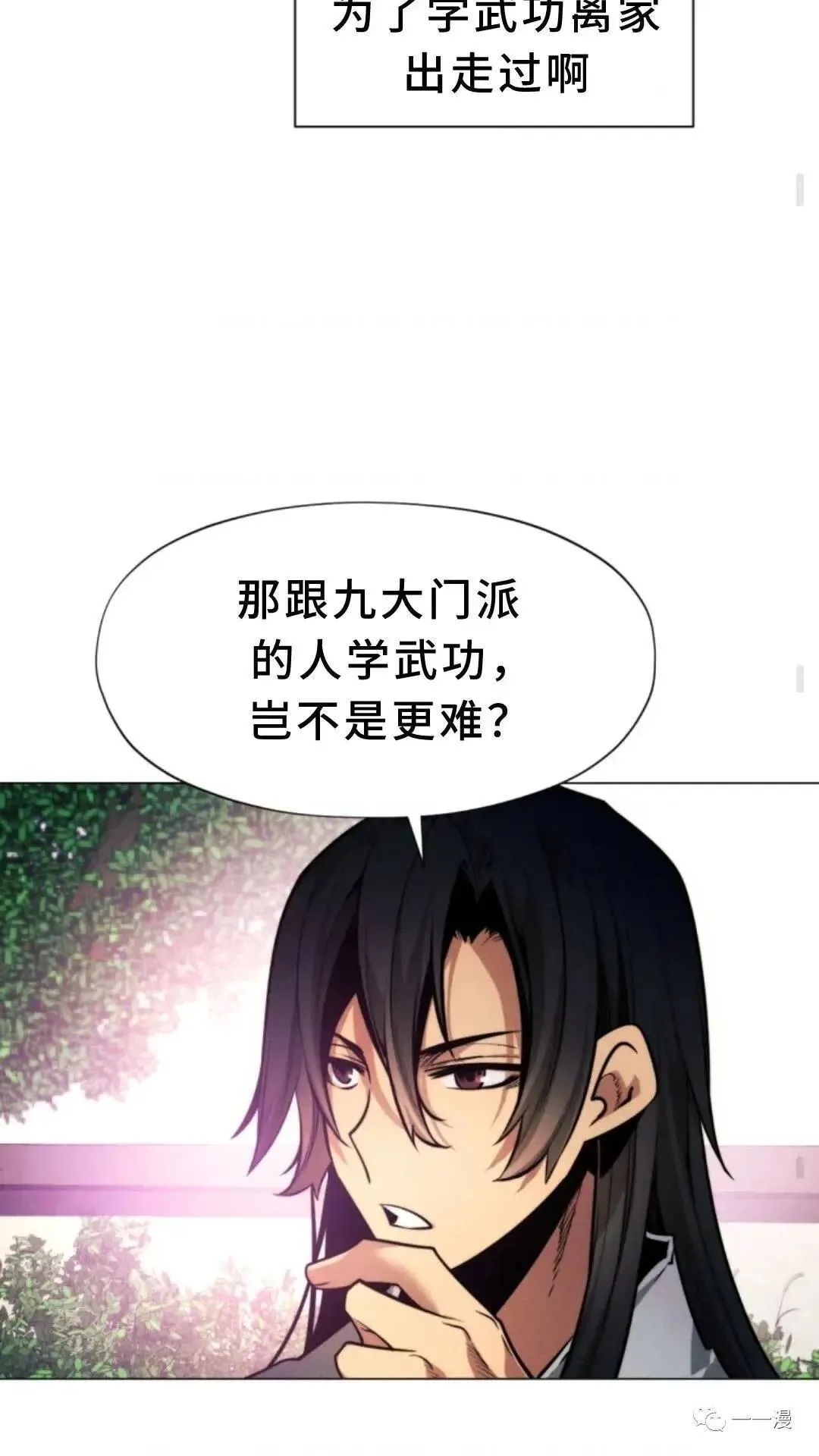 第1话83