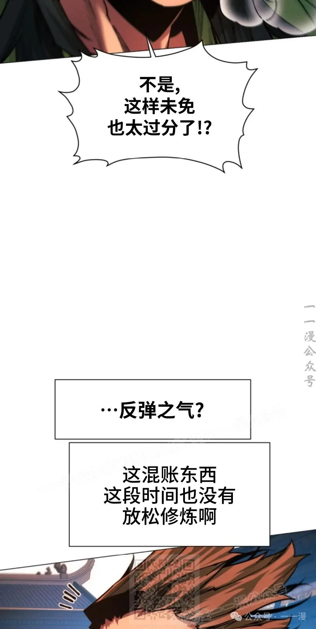 第47话38