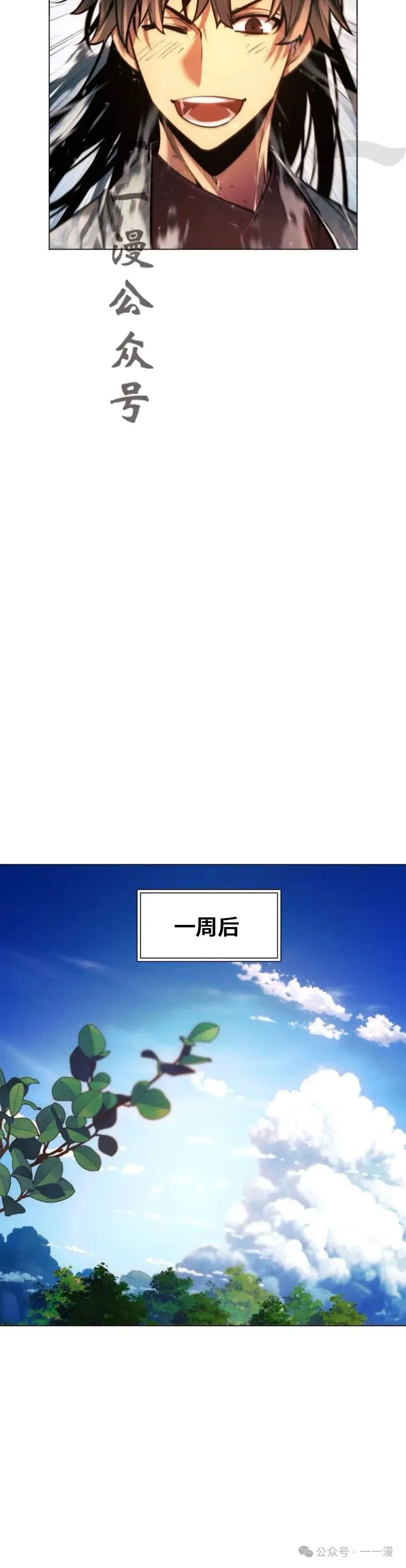 第72话70