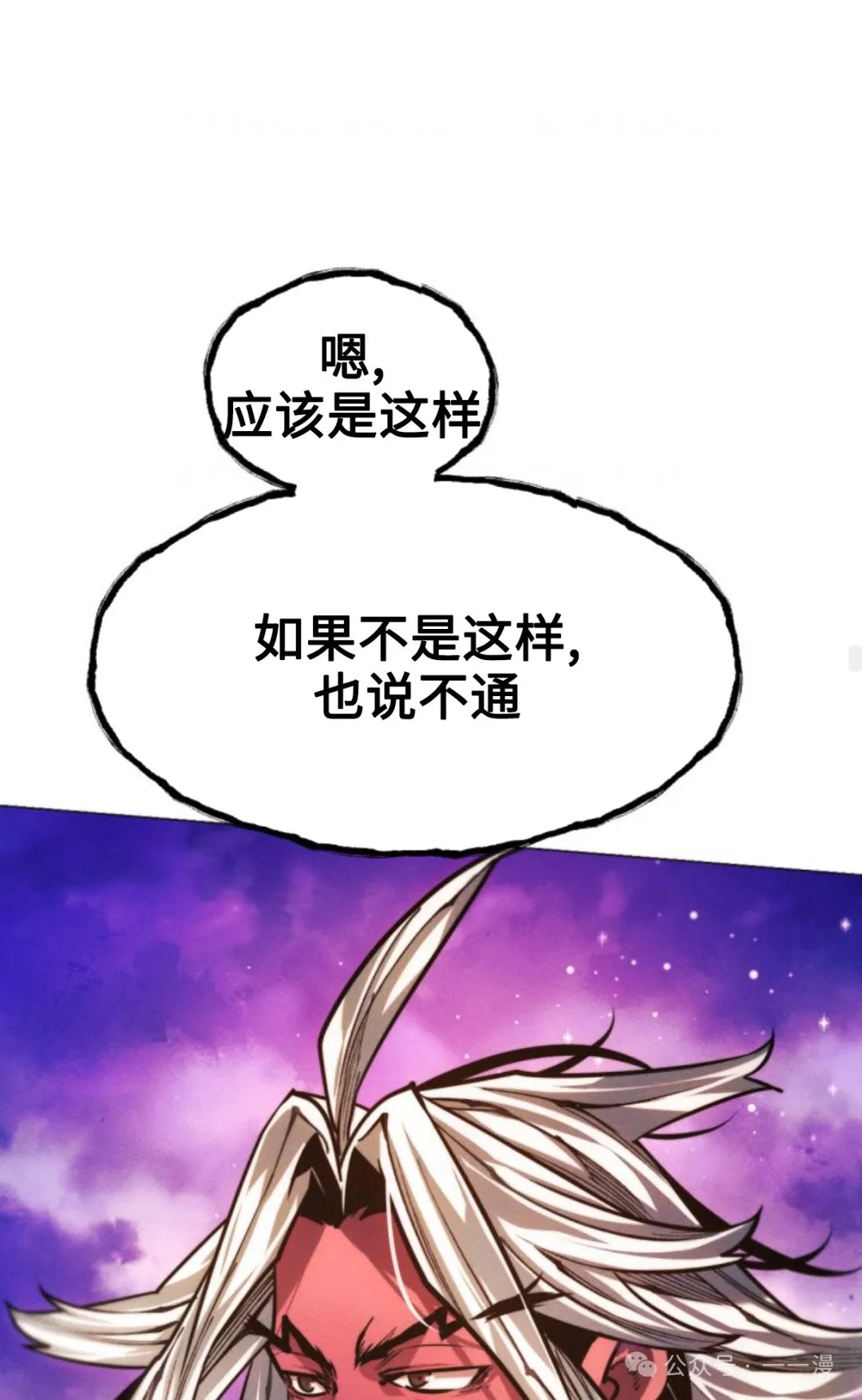 第95话83
