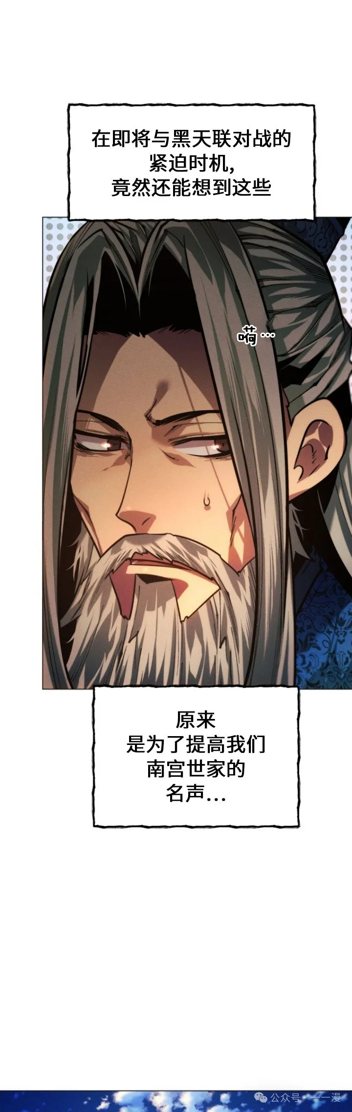 第88话52