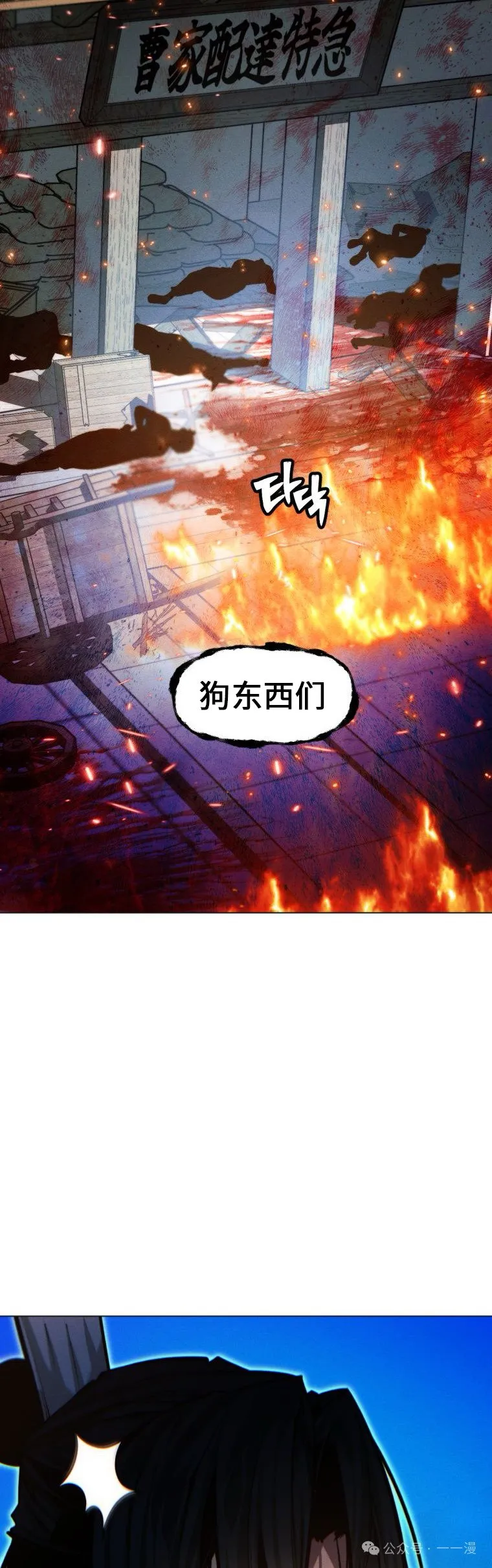 第79话34