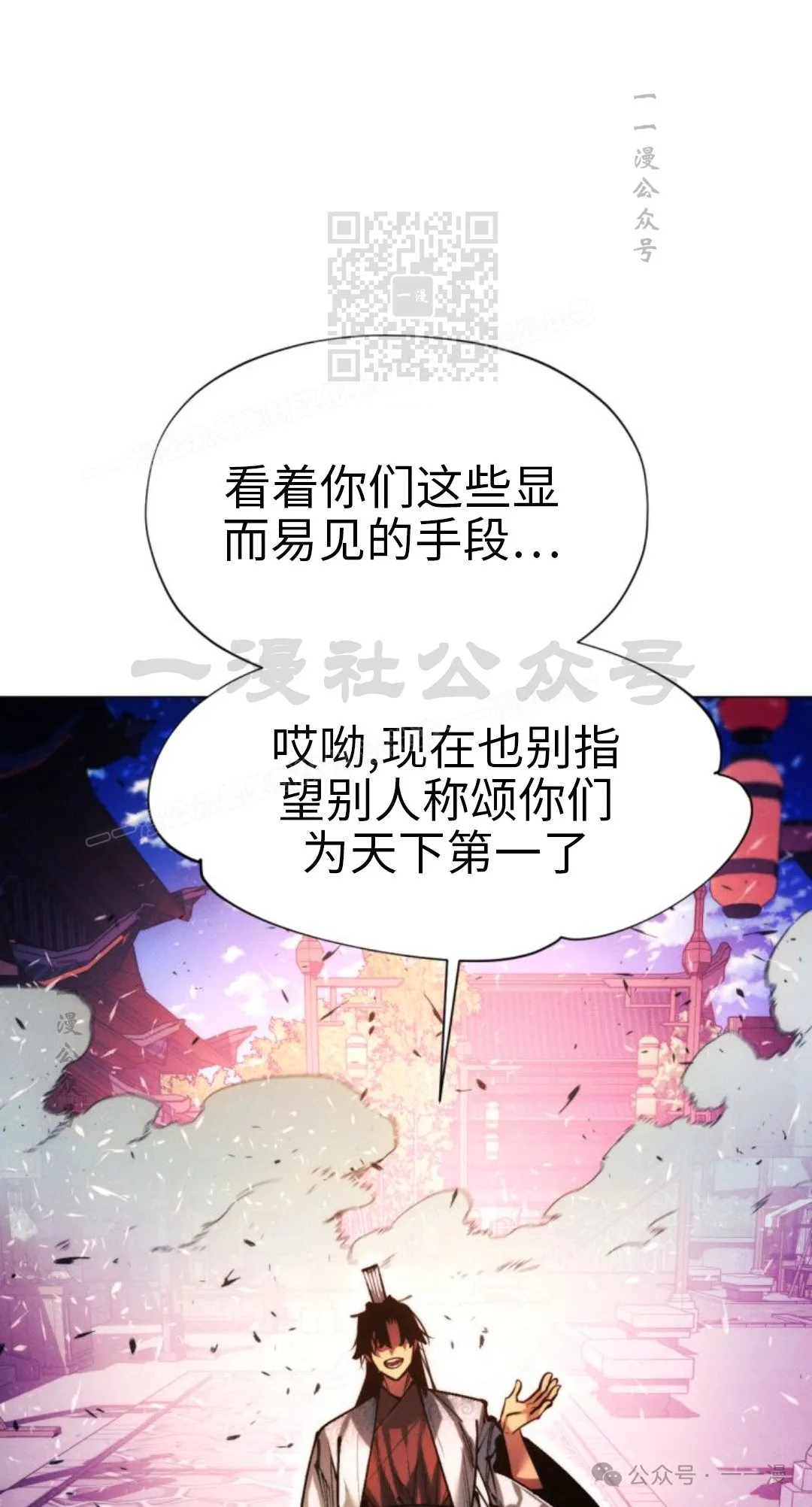 第108话148