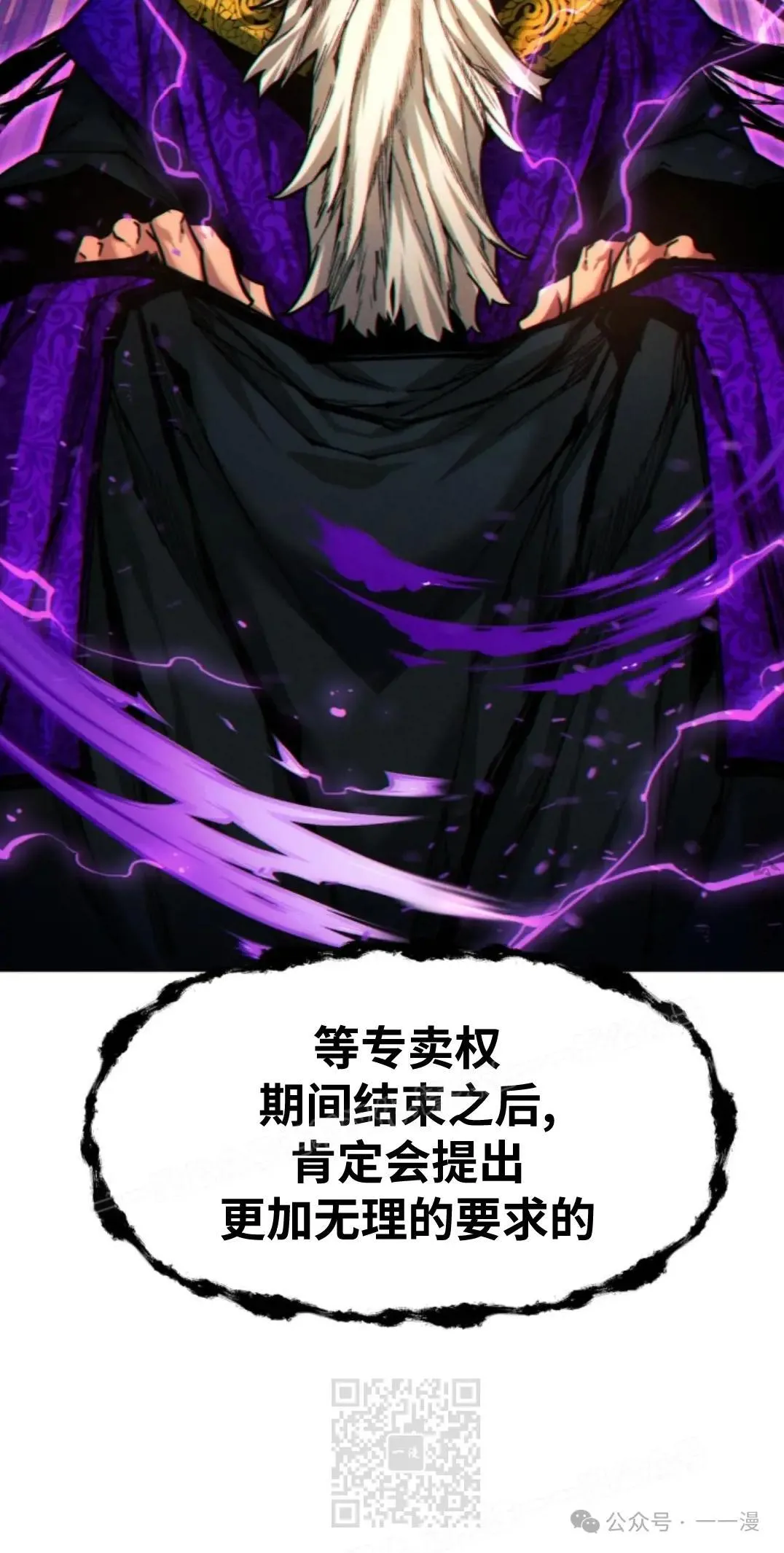 第44话18