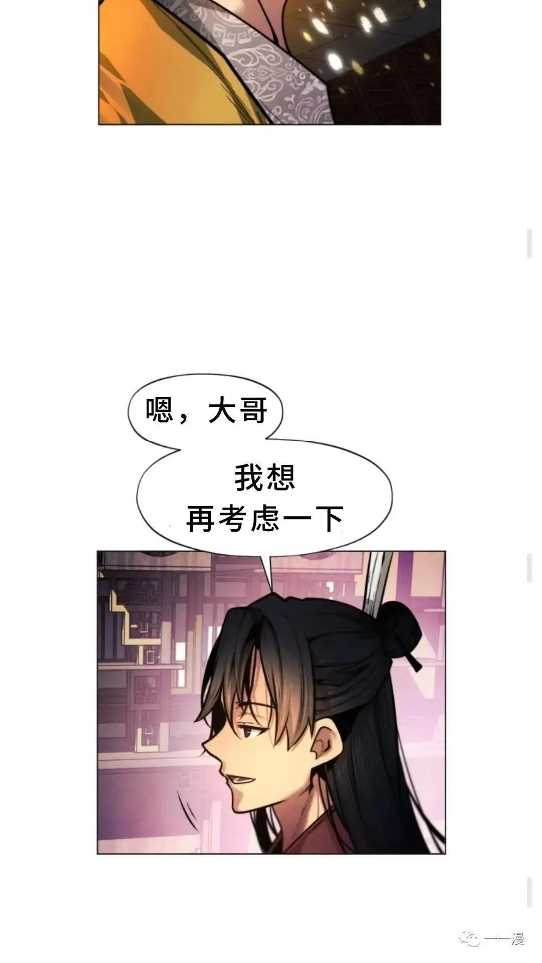 第5话82