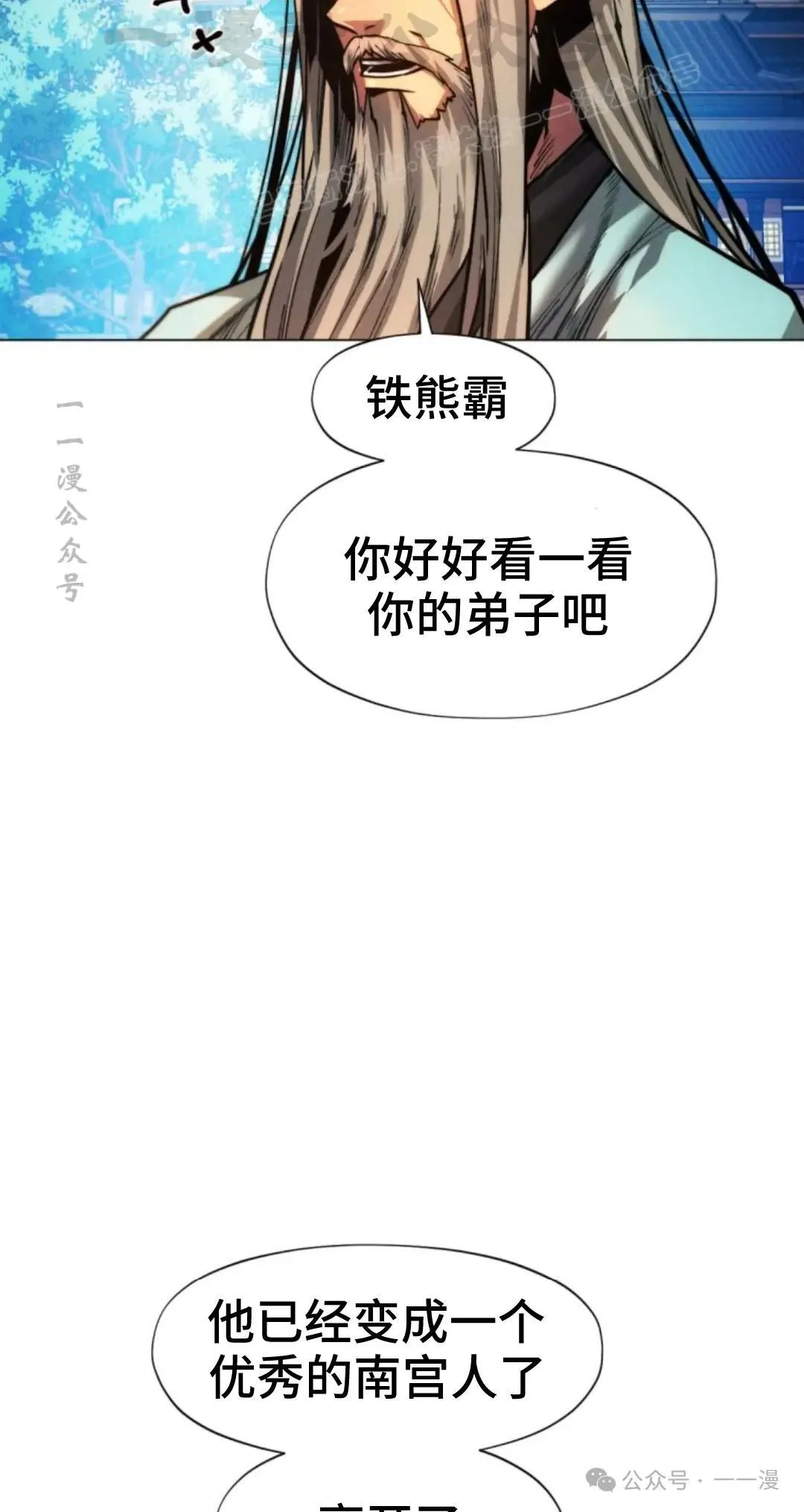 第47话83