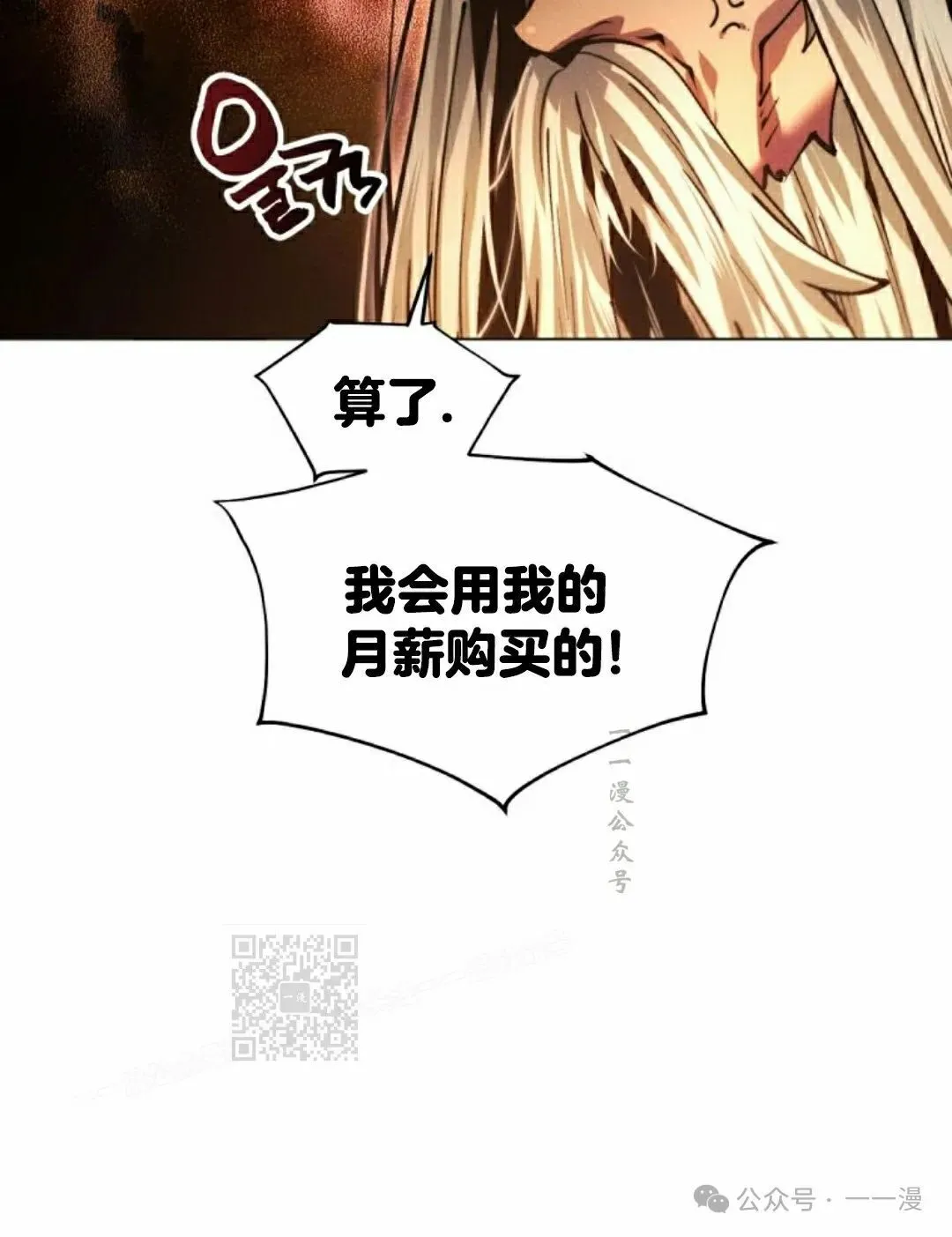 第111话122