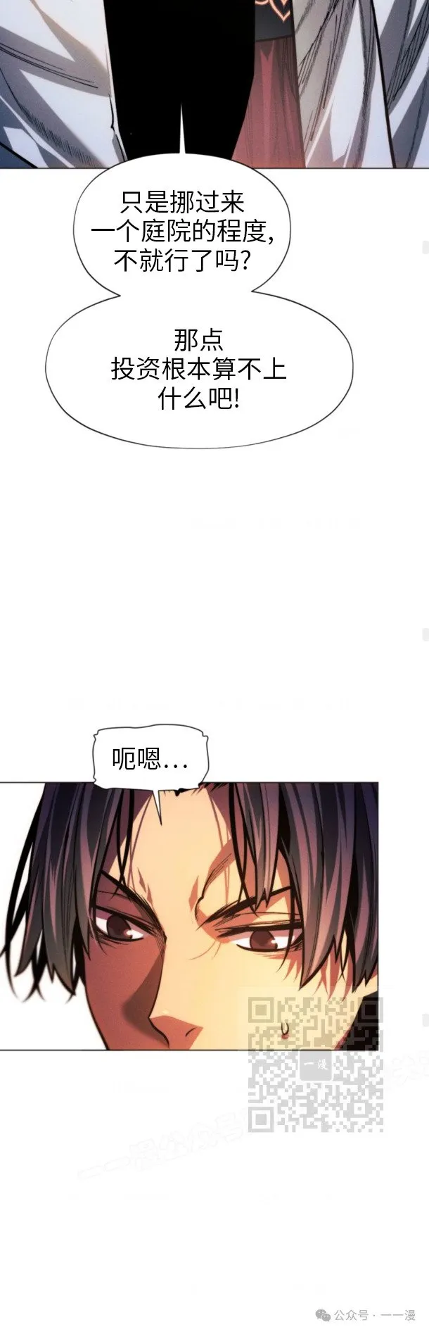 第100话62