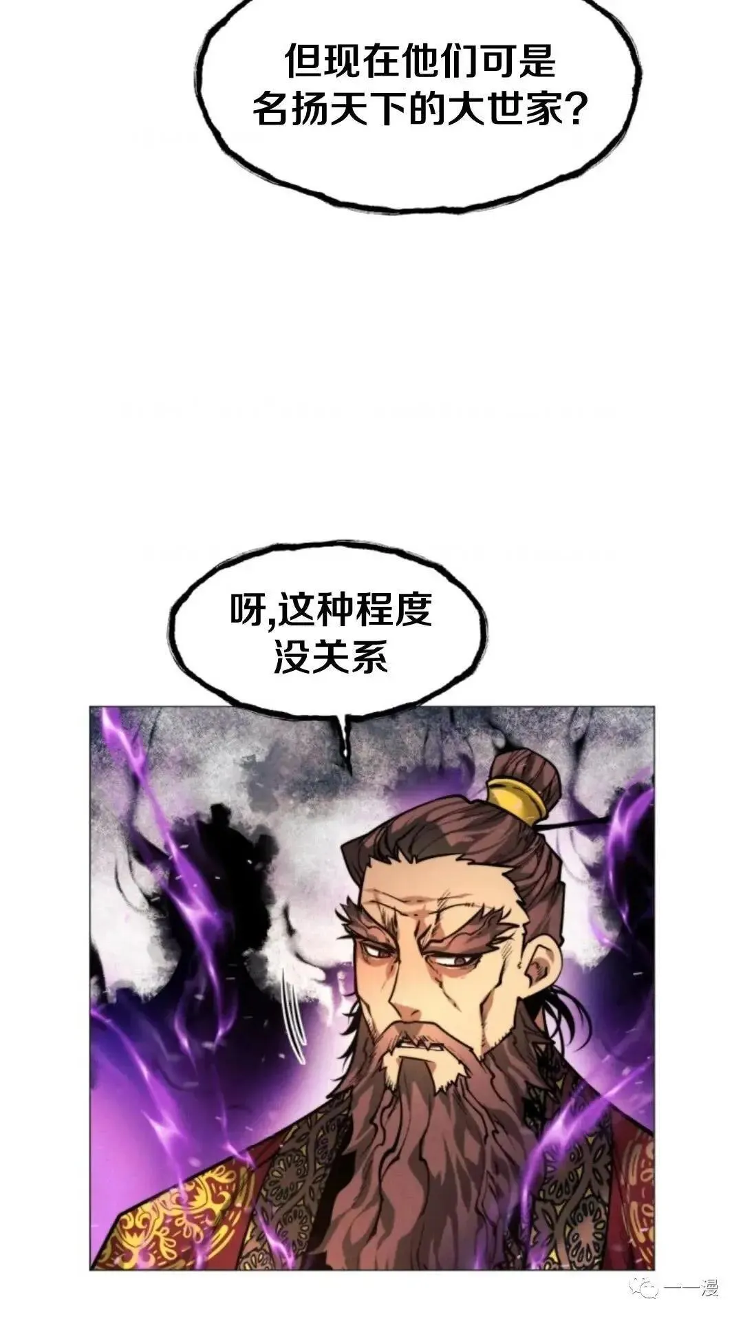 第11话24