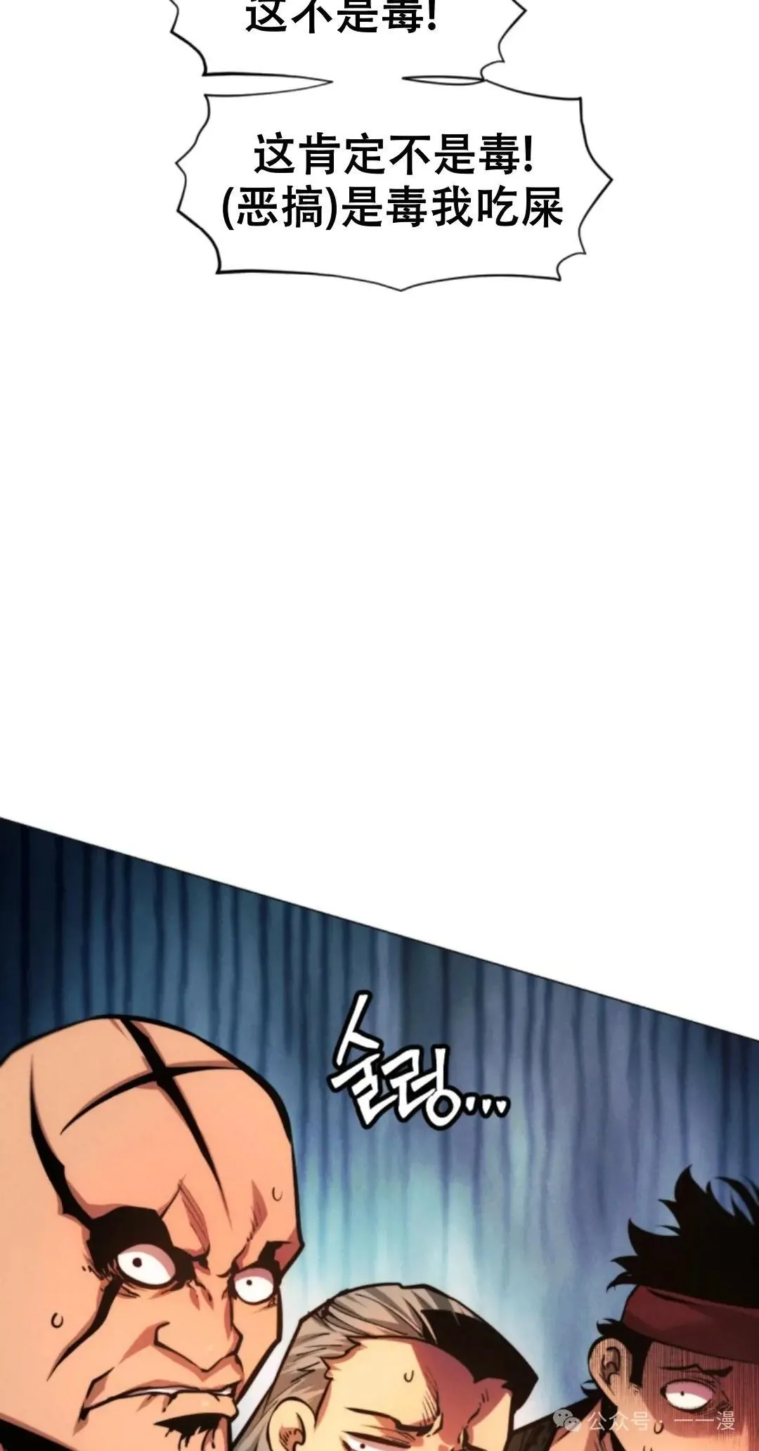 第53话1