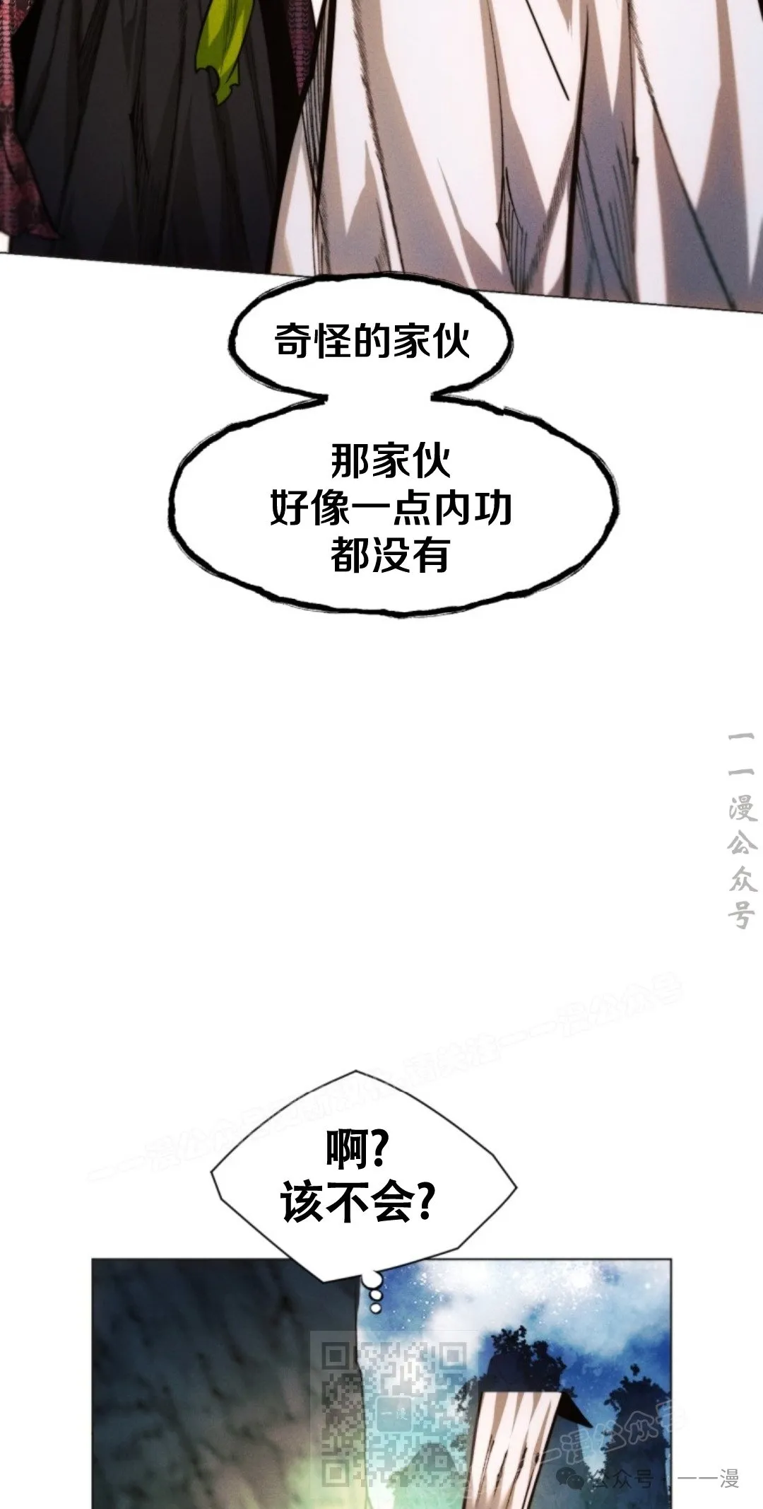 第59话58