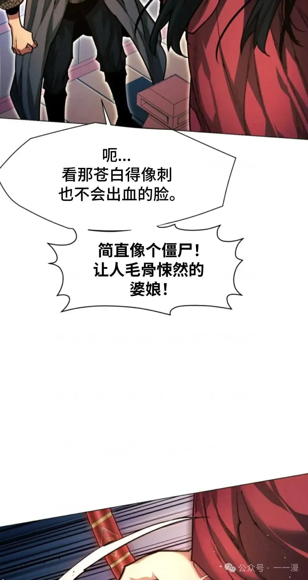 第34话103
