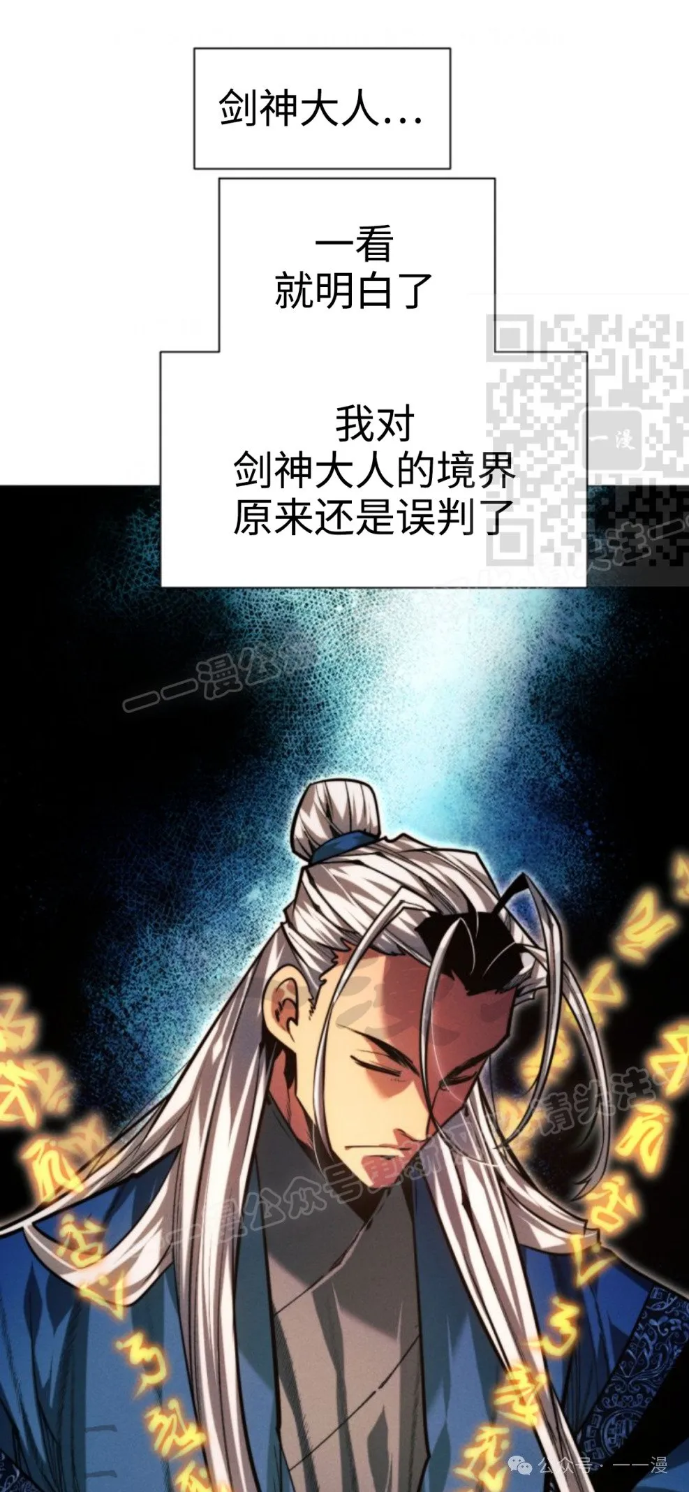 第96话89
