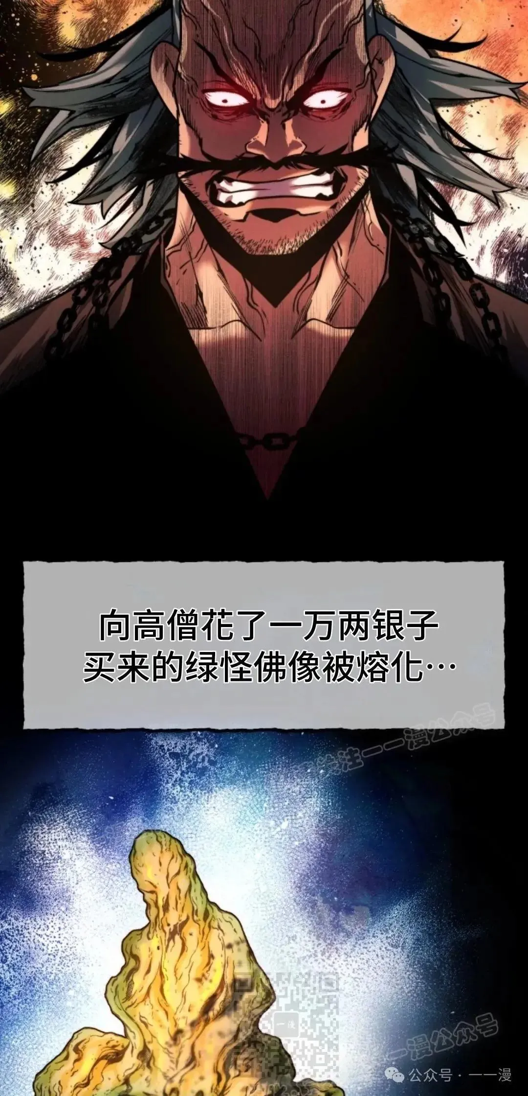 第39话78