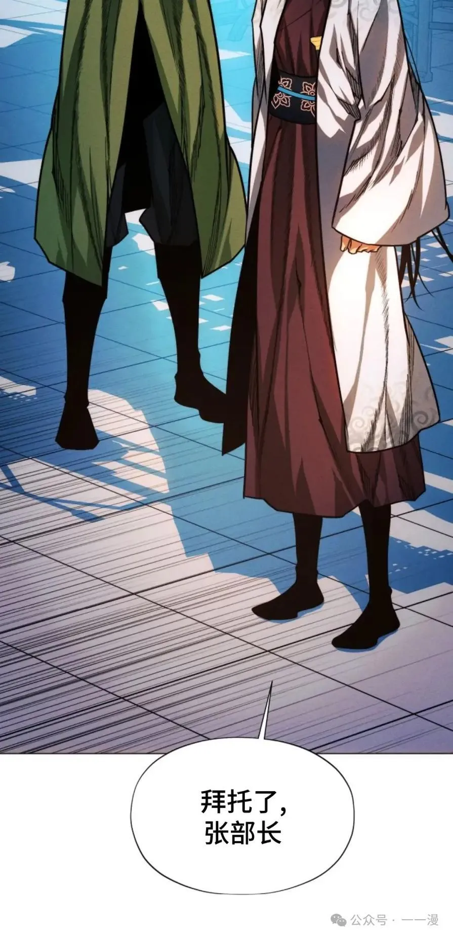第47话111
