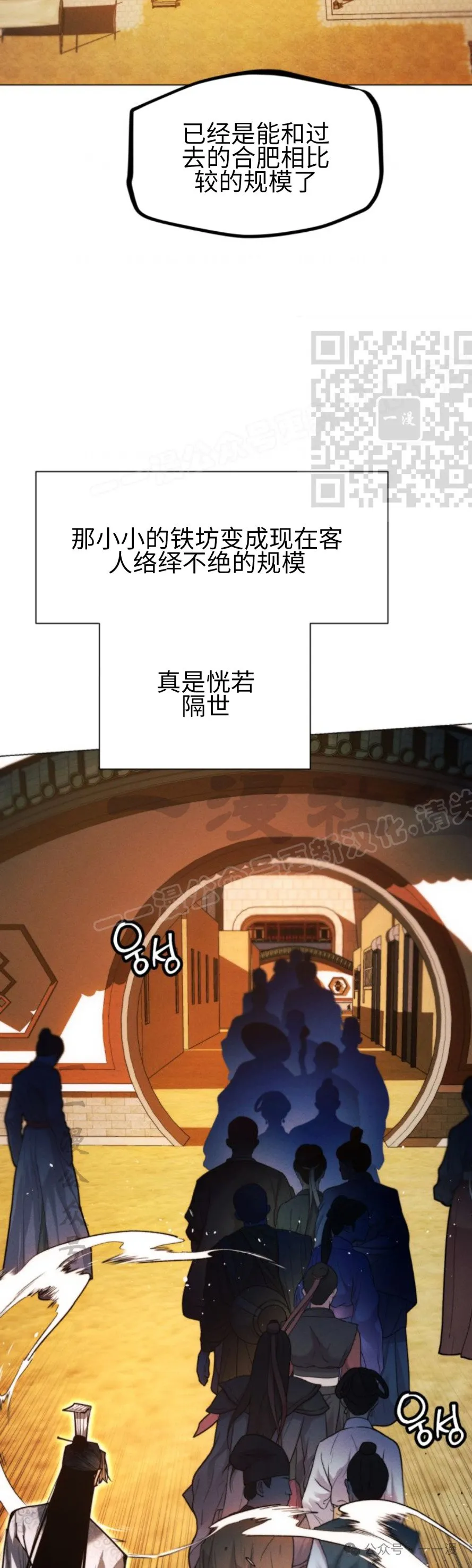 第104话15