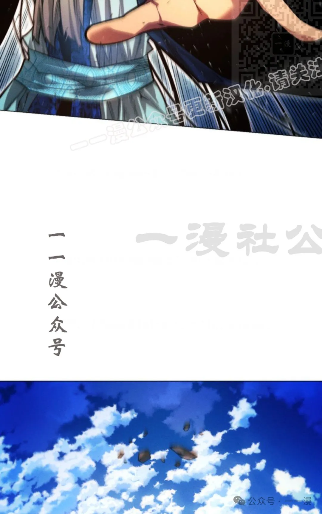 第95话13