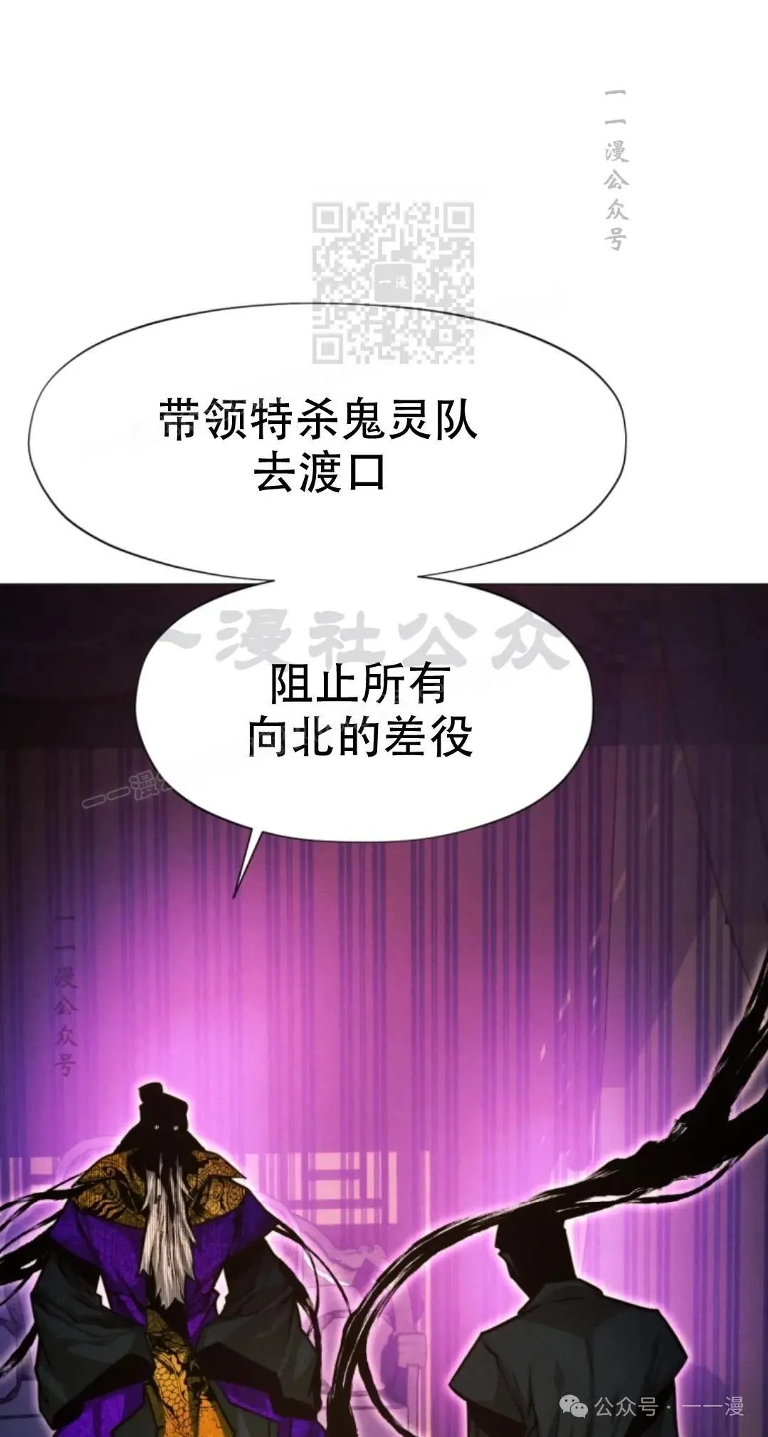 第52话80