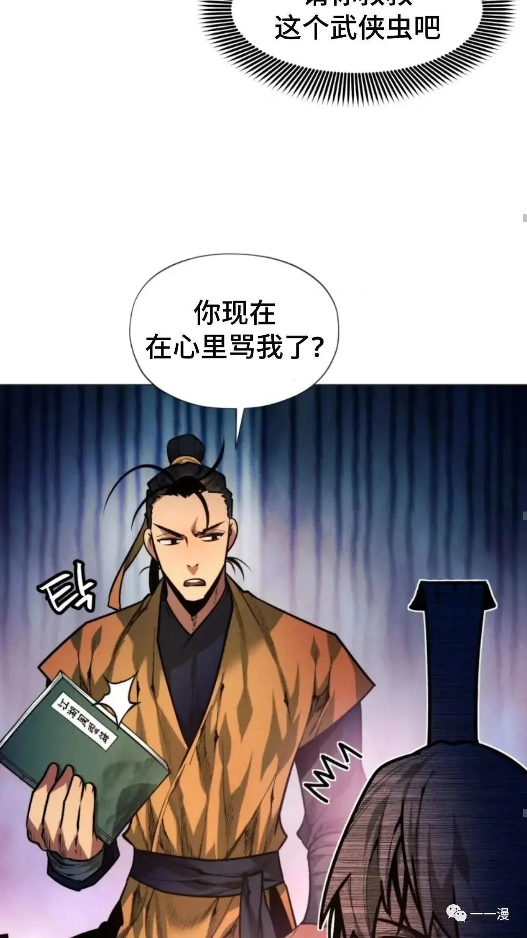 第7话102
