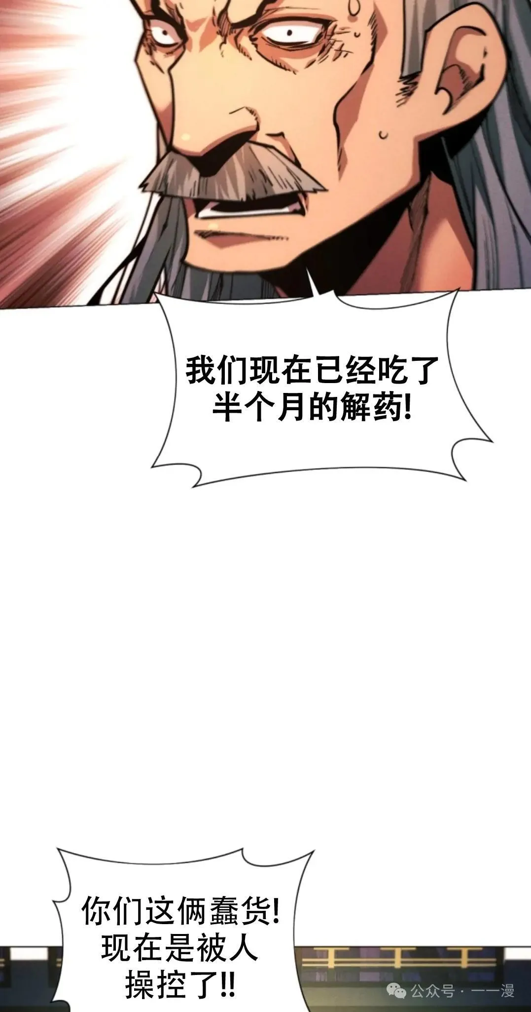 第51话74