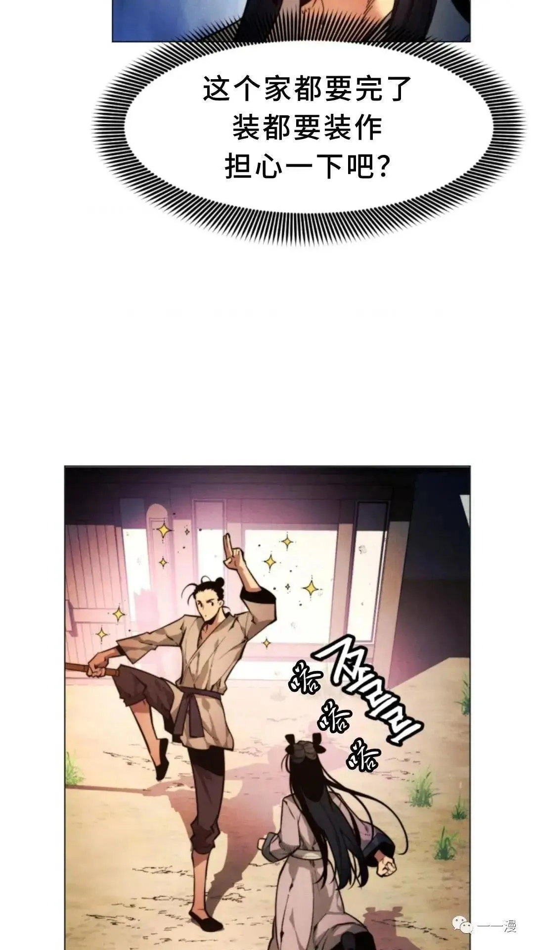 第3话14