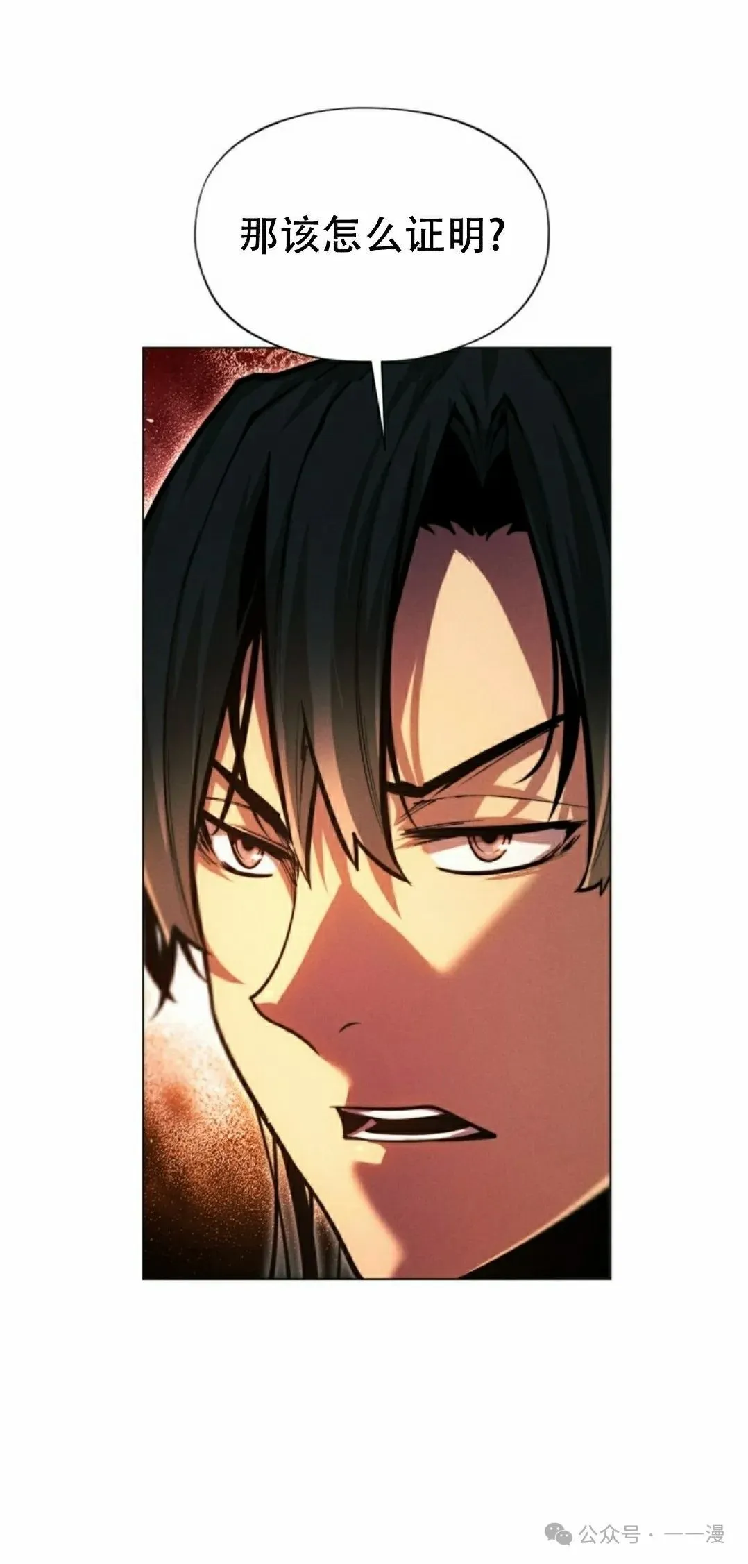 第62话104