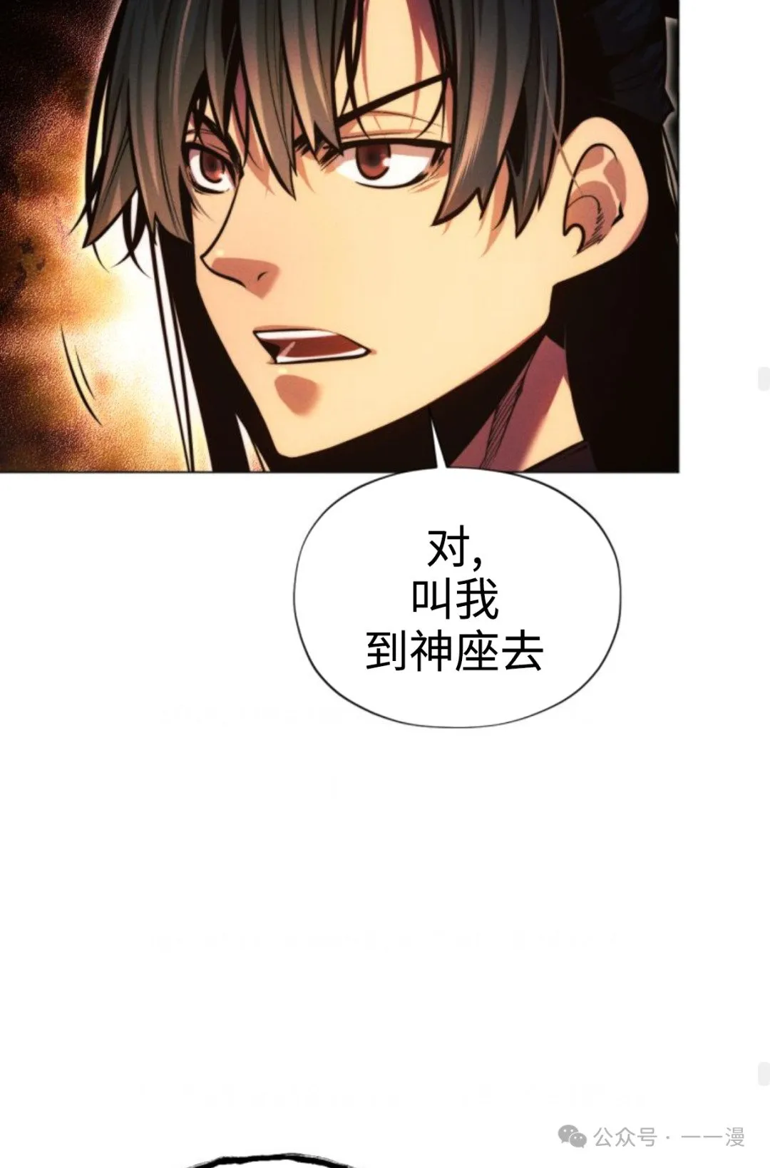 第95话104