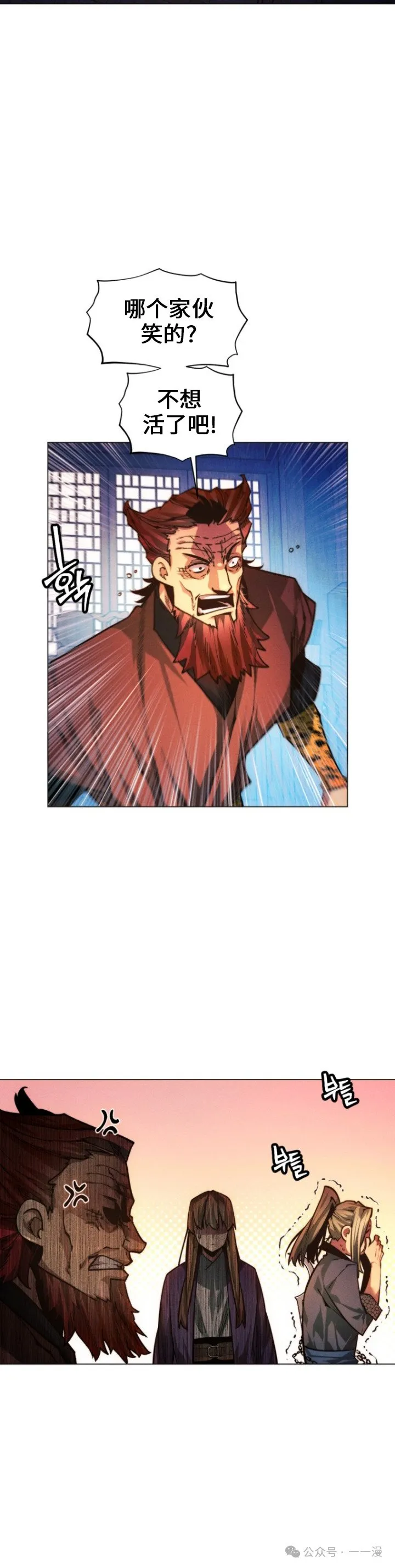 第66话41
