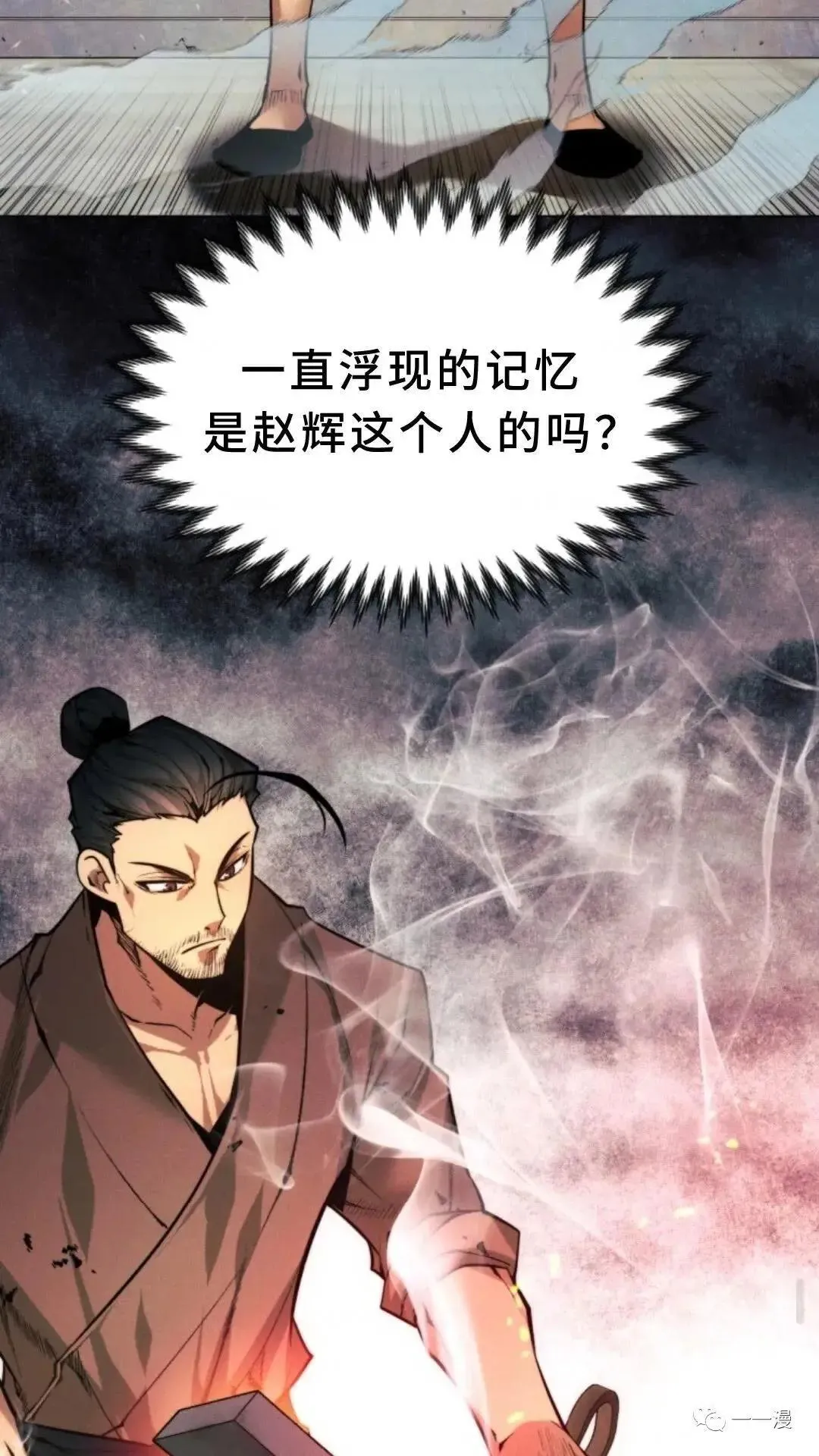 第1话57
