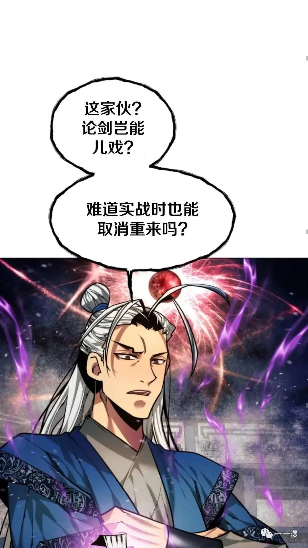 第11话84
