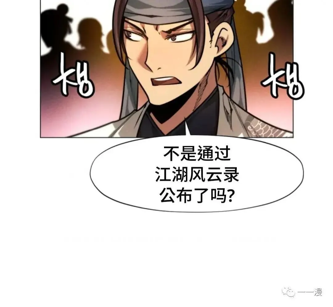 第8话96
