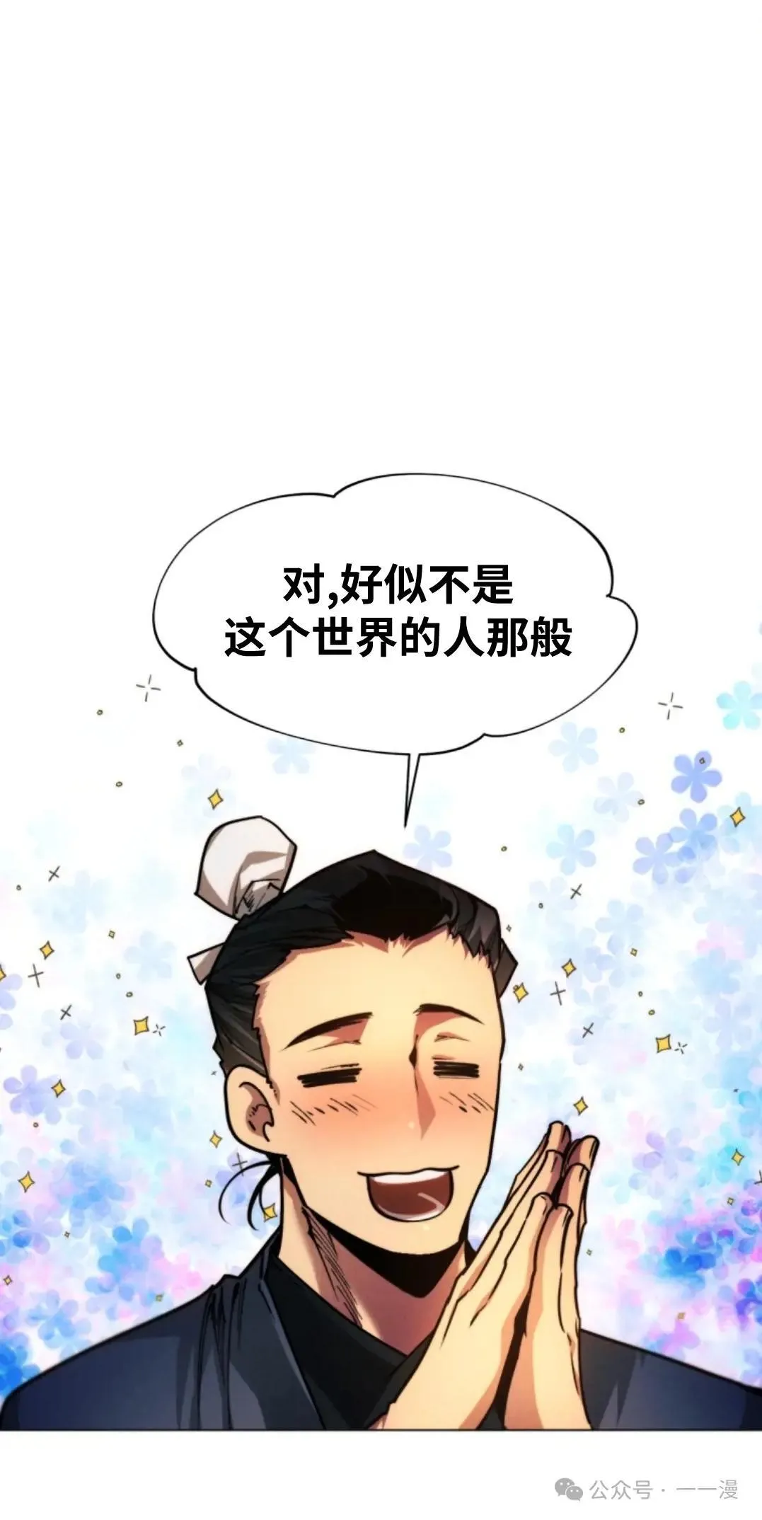 第44话37
