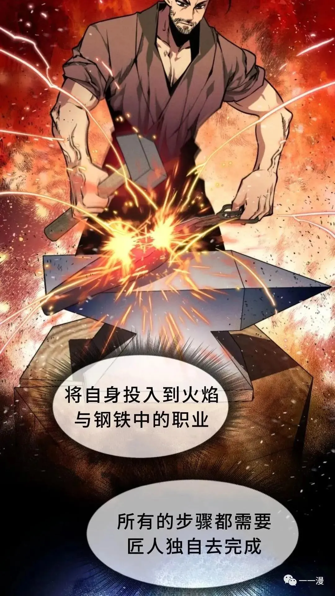 第3话115
