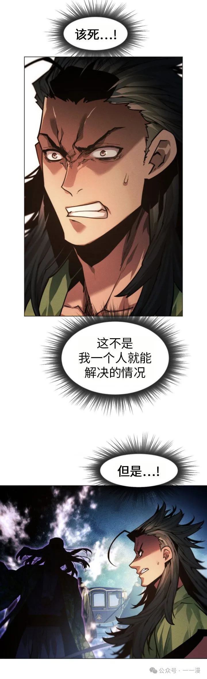 第77话23